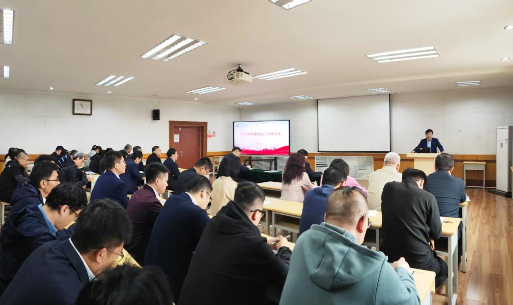 从“能就业”到“就好业” 构建高质...