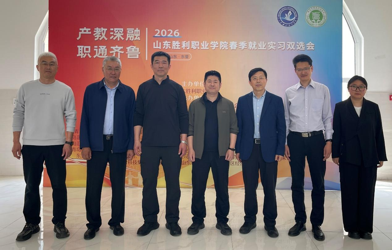 黄河落天走东海 产教融合谱新篇 —...